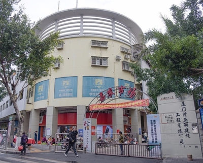 3年內改造提升8個農貿市場 新村市場、仰后市場、西濱市場的改造提升將在今年啟動