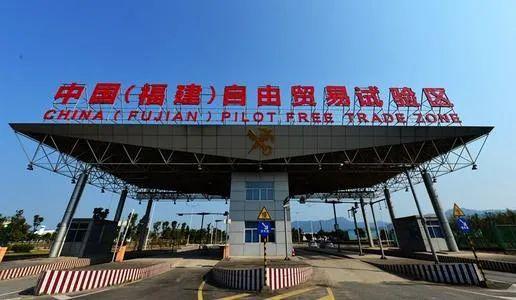 廈大學(xué)者觀 自貿(mào)區(qū)可成為 雙循環(huán) 重要載體