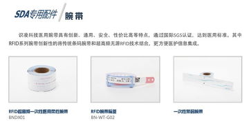 醫療物聯網的拓荒者識凌科技，能否撬動東軟等傳統醫療信息化巨頭們的奶酪