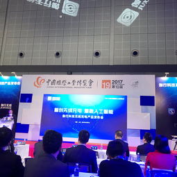 伽行科技發布無線充電新品，以關鍵技術賦能人工智能產業生態發展